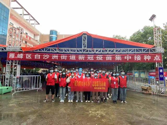我为群众办实事，志愿者在行动