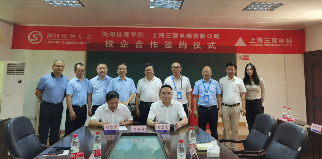 校企携手谋发展 合作双赢谱新篇