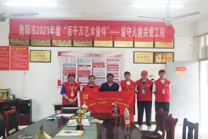 支好爱心教    共享中国梦