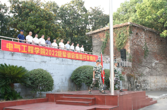 电气工程学院2022年新生军训会操暨开学典礼
