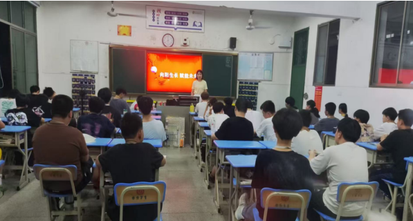 电气工程学院举办“525”学生心理健康主题活动
