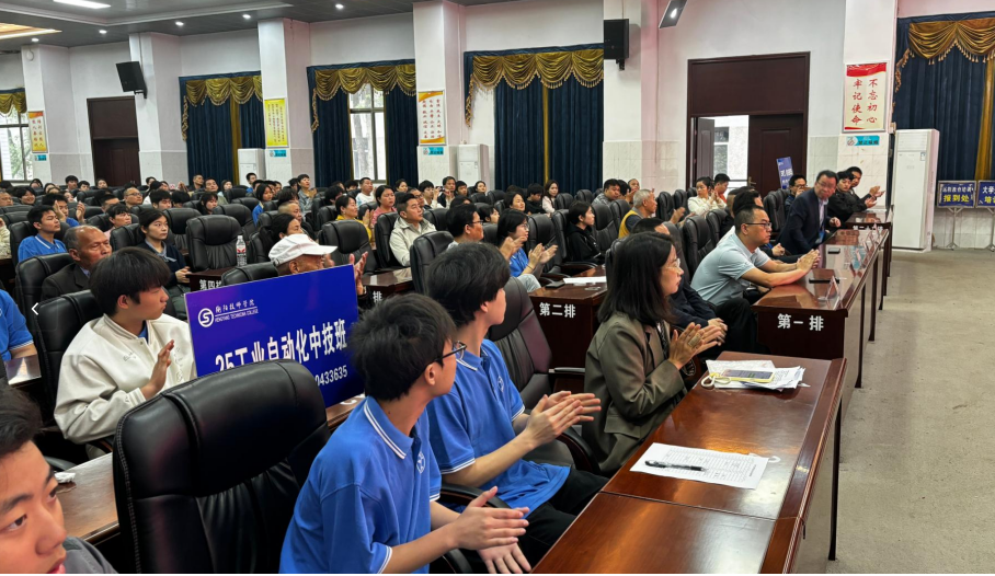 家校同心筑梦，匠心共育英才