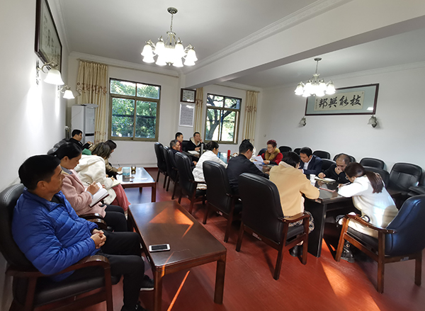 党政办公室组织11月份政治理论学习