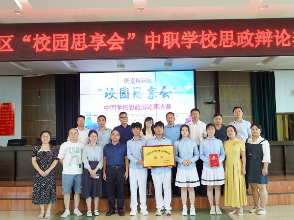 展青年担当 扬思辩之风——我院学子在思政辩论赛中勇夺冠军