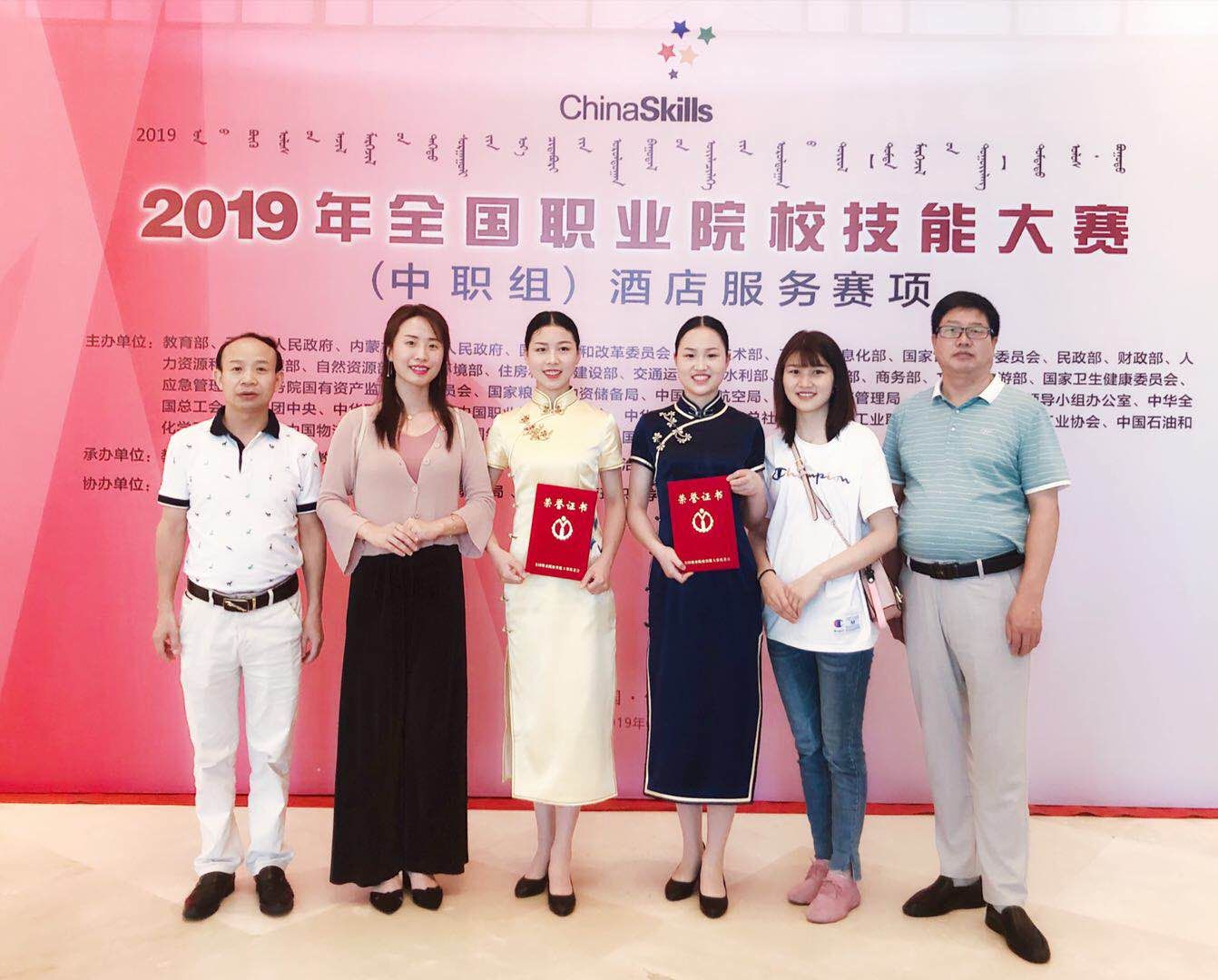 国赛优秀指导老师(图文)