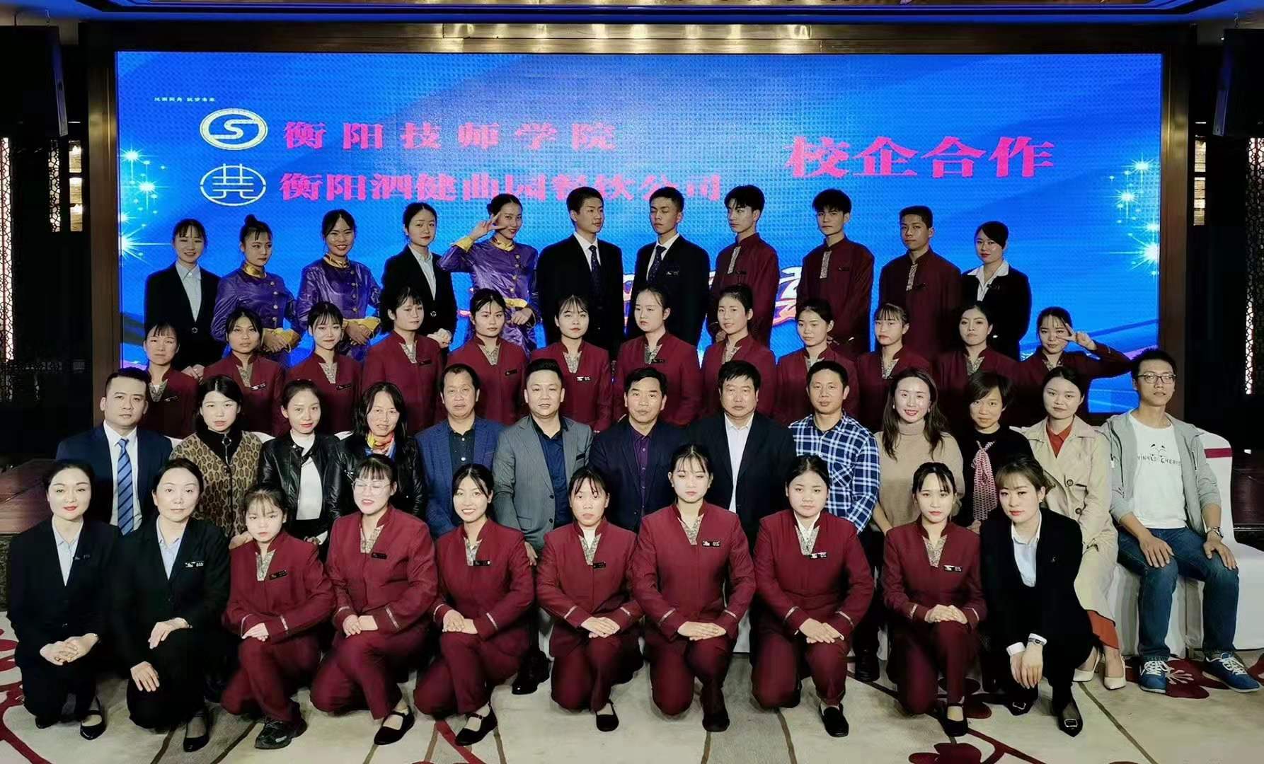 经济贸易系与衡阳泗健曲园餐饮公司建立校企合作关系(图文)
