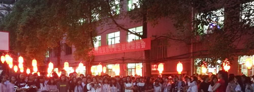 经贸系举办2017毕业生游园联欢会