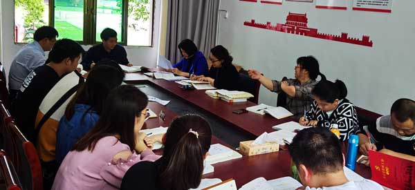经济贸易系召开党史学习教育之“学史明理”专题研讨会