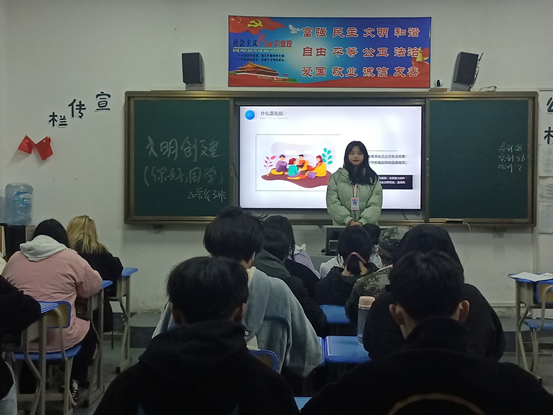 经济贸易系开展 文明创建-你好 同学宣讲活动