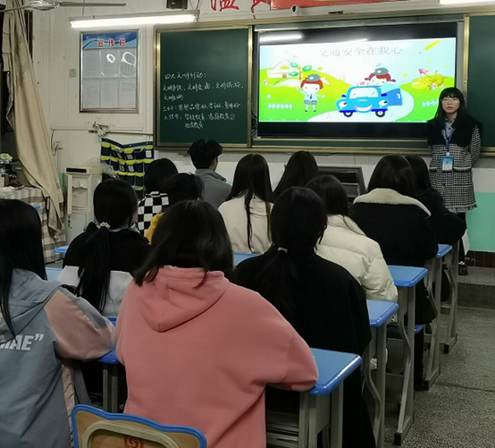 经济贸易开展交通安全在我心主题宣讲活动