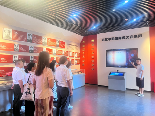 经贸旅游学院党总支开展“追溯红色足迹 汲取奋进力量 ”主题党日活动