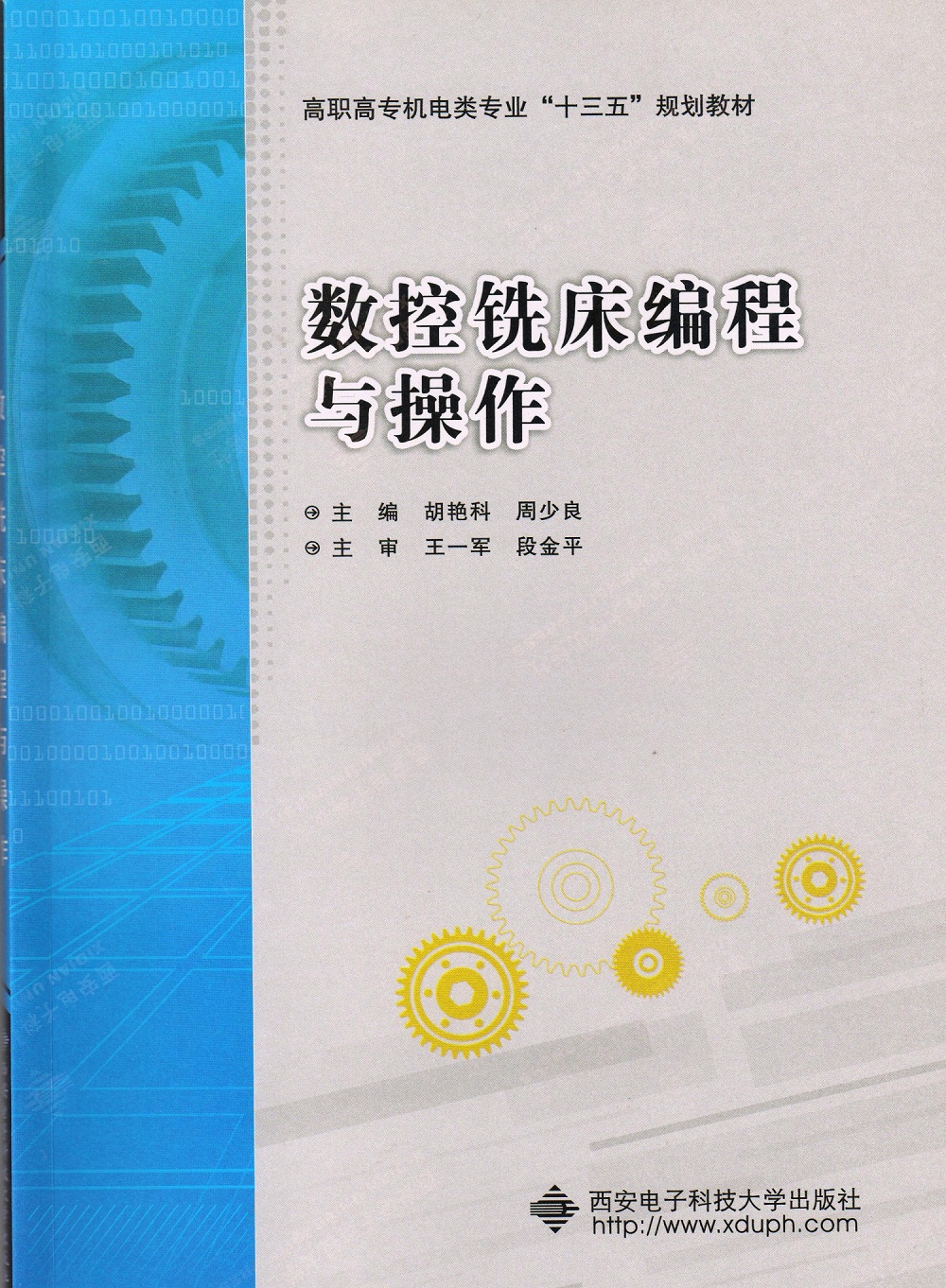01 001_WPS图片.jpg