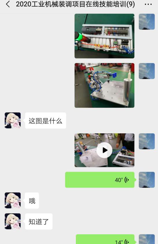 陈长江1.png