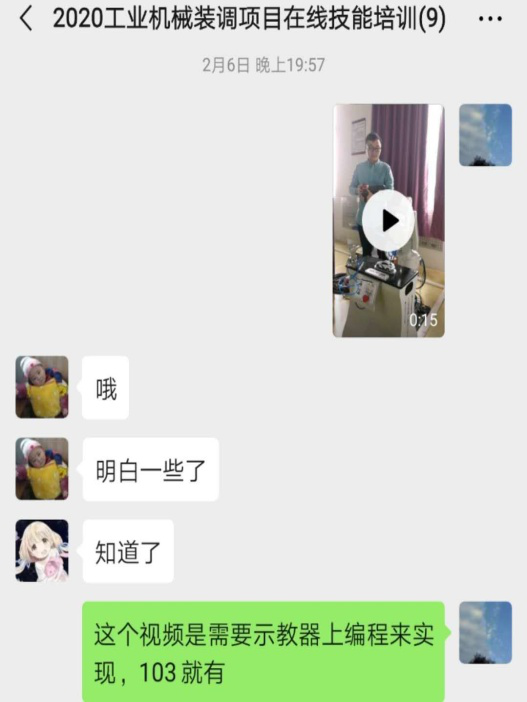 陈长江2.png