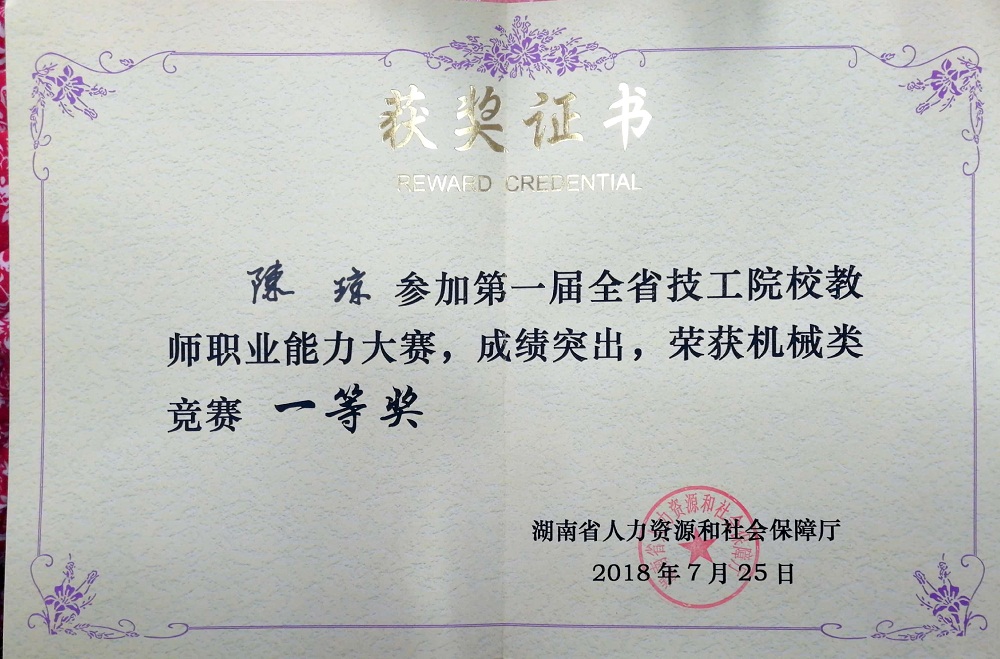 QQ图片20190610150233.jpg