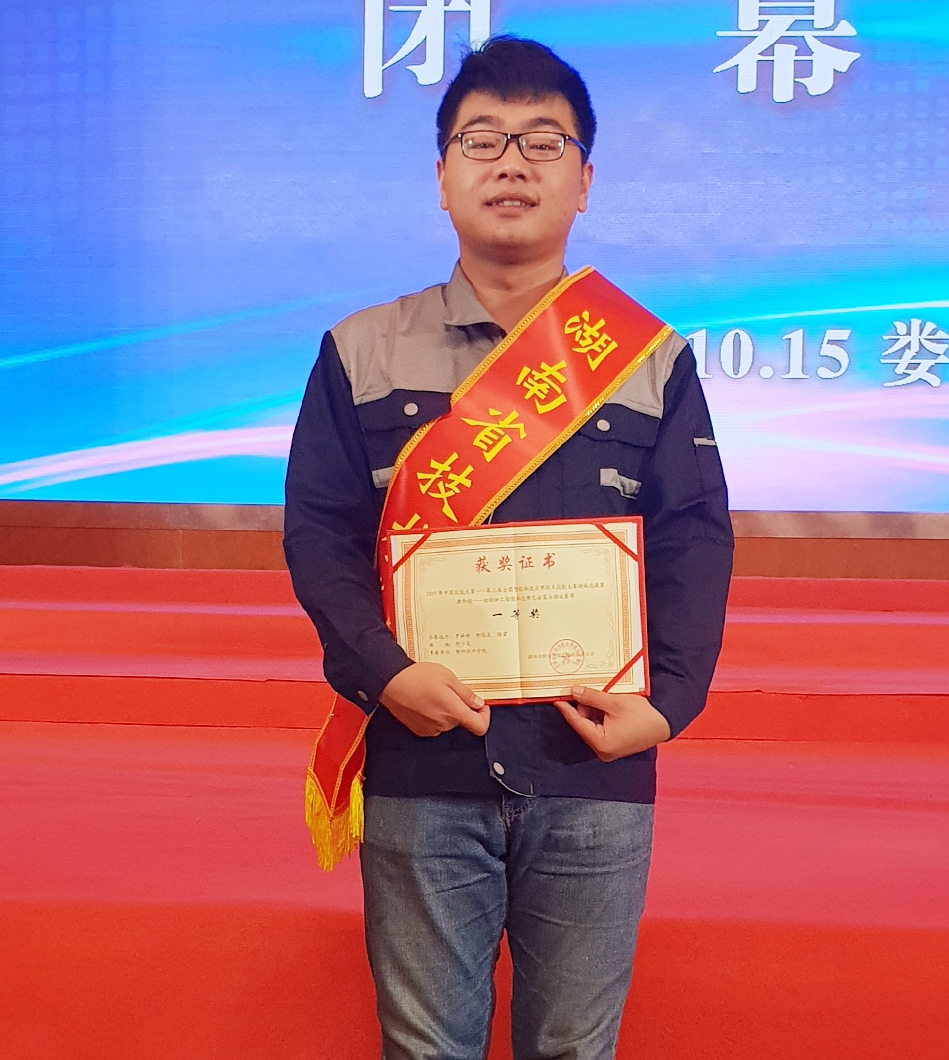湖南省技术能手获得者——邹俊求(图文)(图文)
