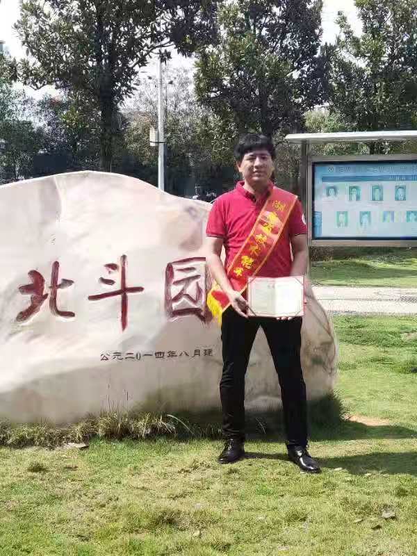湖南省技术能手——曹炎文
