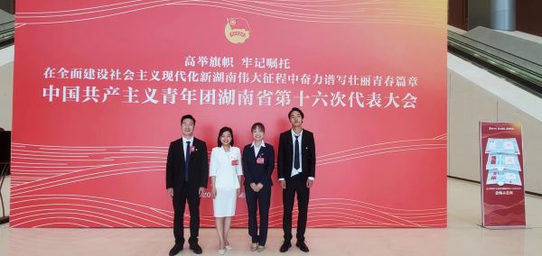 不负韶华  衡阳技师学院毕业生展现青春力量