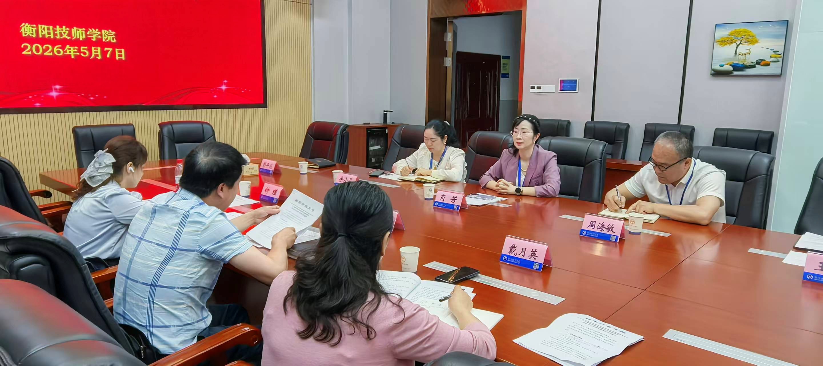 衡阳市教育局督导我院继续教育校外教学点，办学成果获肯定