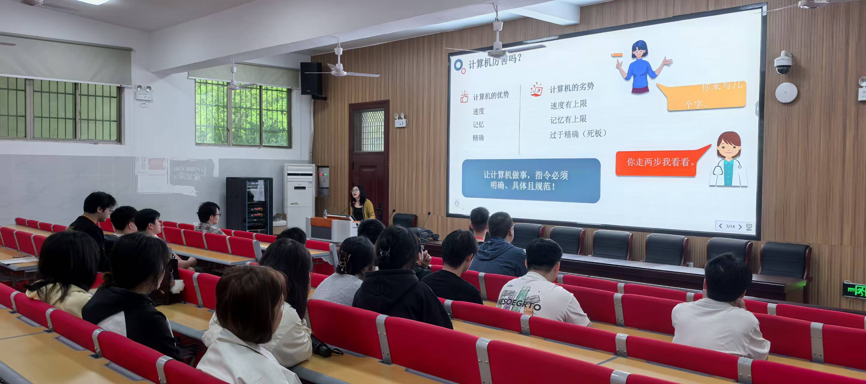 夯实教学基础 助力学子启航—继续教育学院完成2026年上学期集中面授