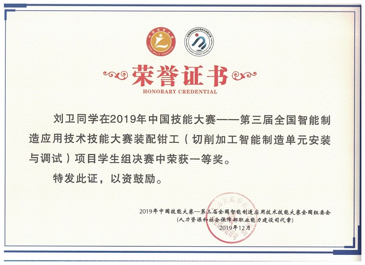 就业明星