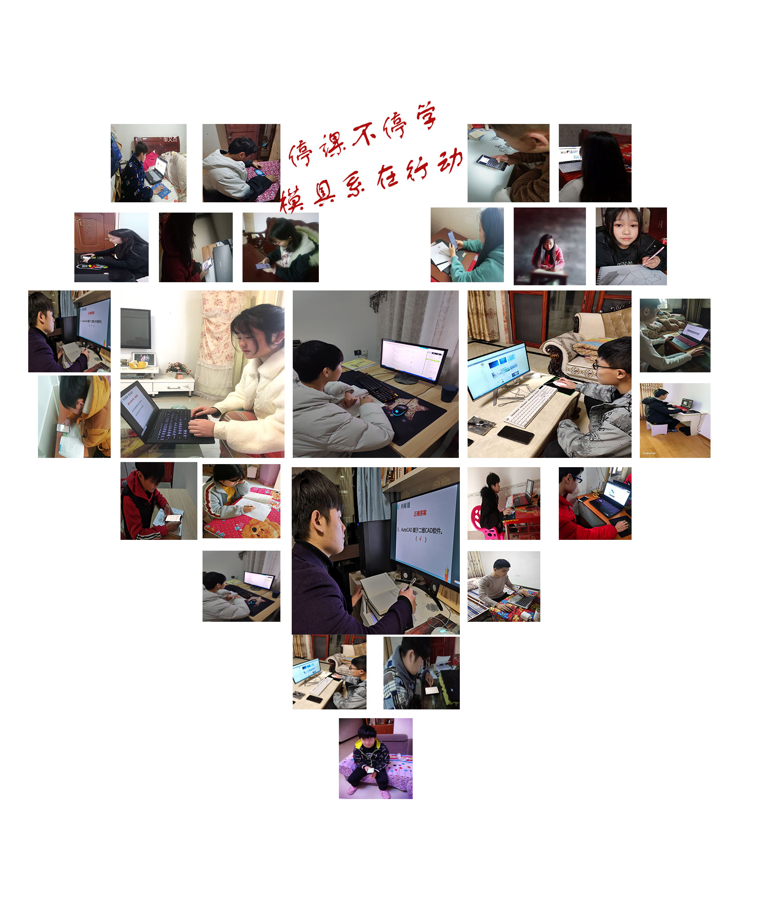 学生图-1.jpg