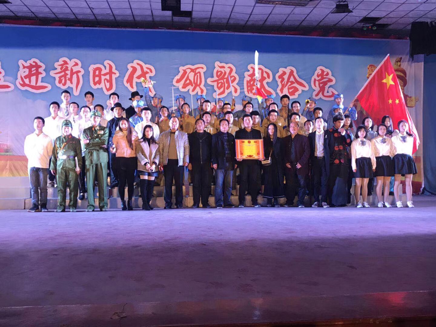 文艺晚会