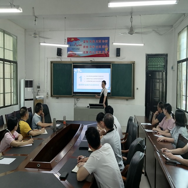 共享学习  共成长