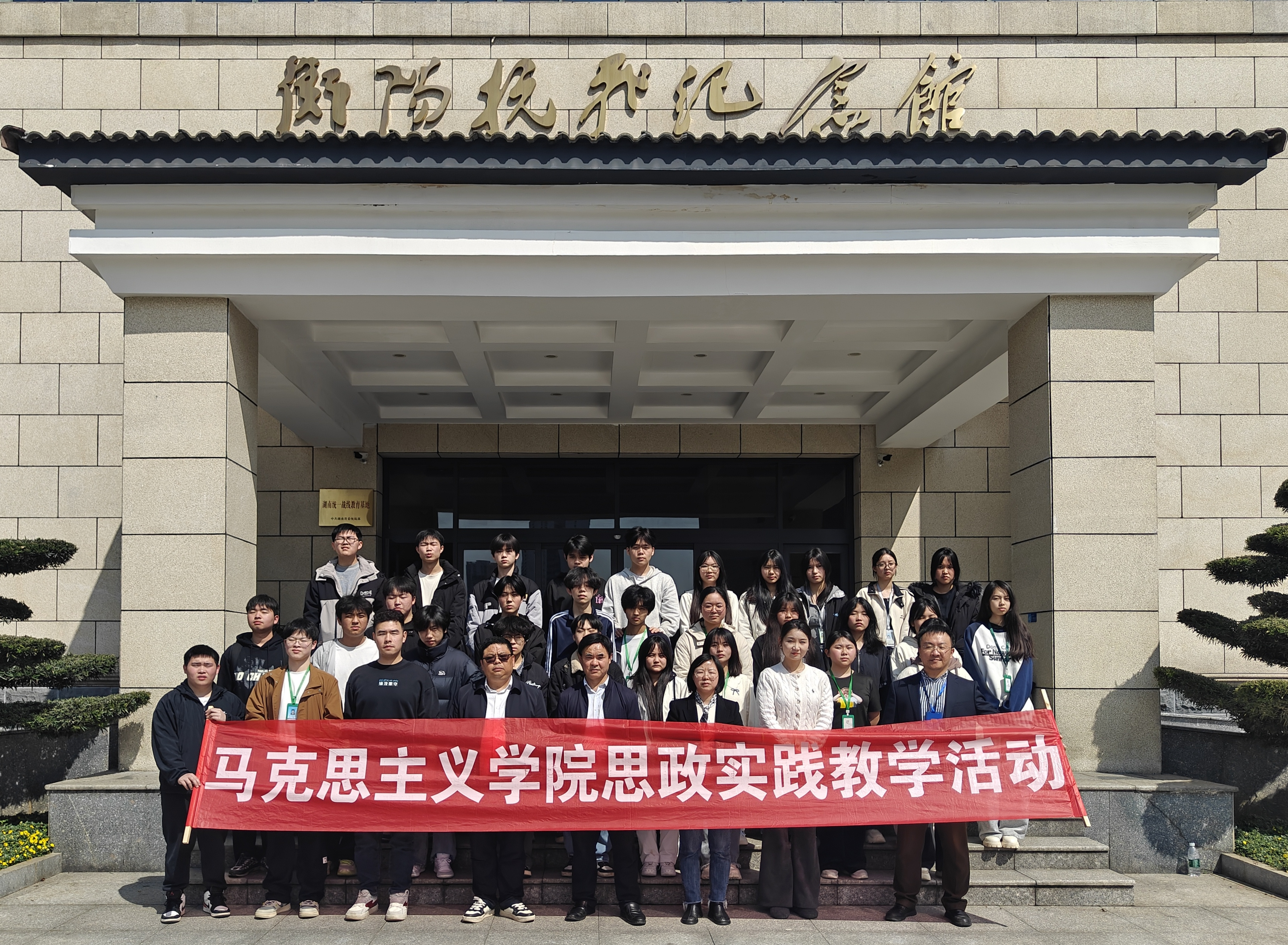 清明祭英烈传承红色魂