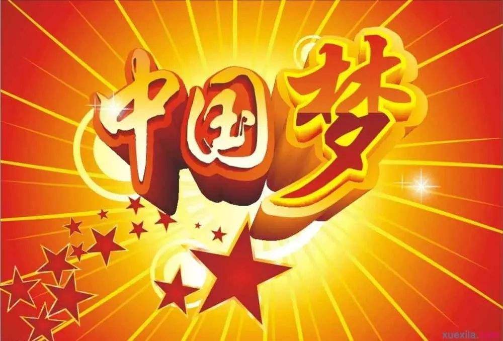 【基础数据】中国道路中国梦：甘当万家灯火守护者