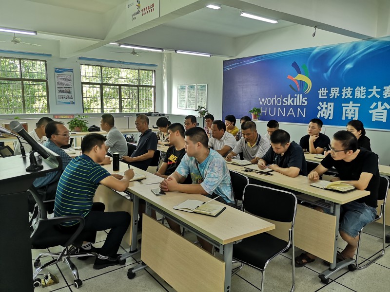 实训中心召开2020年下期开学工作部署大会