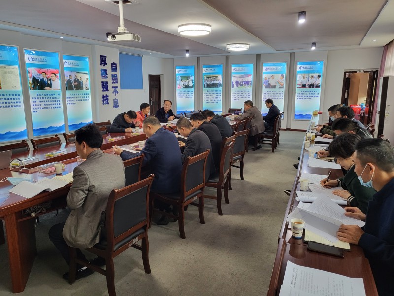 4月15日学院召开实训室安全检查专题工作会议