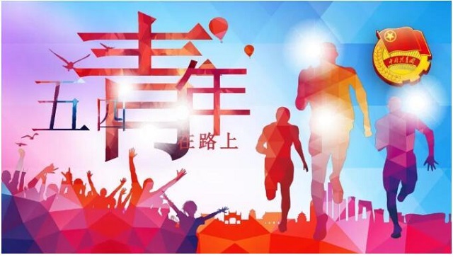 让“五月的花儿”更加灿烂