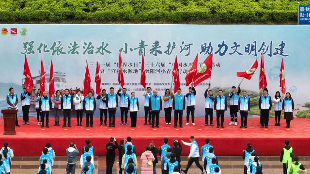 学院青年志愿服务队参加2023年“世界水日”系列活动暨“‘河’我一起，保护母亲河”净滩行动