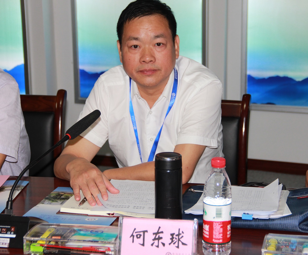 何东球主持召开“明初心、守初心，坚定理想信念”主题研讨会