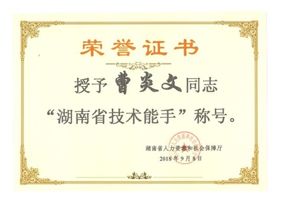 衡阳市委统战部来我院拍摄党外知识分子典型