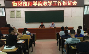 开启“六个一工程”目标定位  为教学体系精准导航(图文)