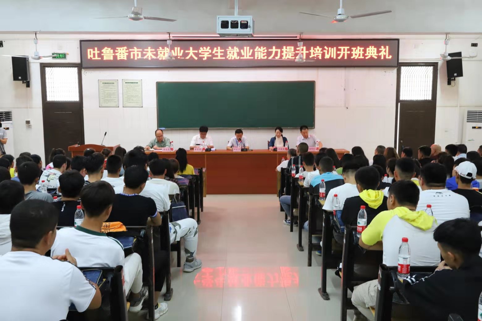 147名吐鲁番市未就业大学生来到我院开展创业培训