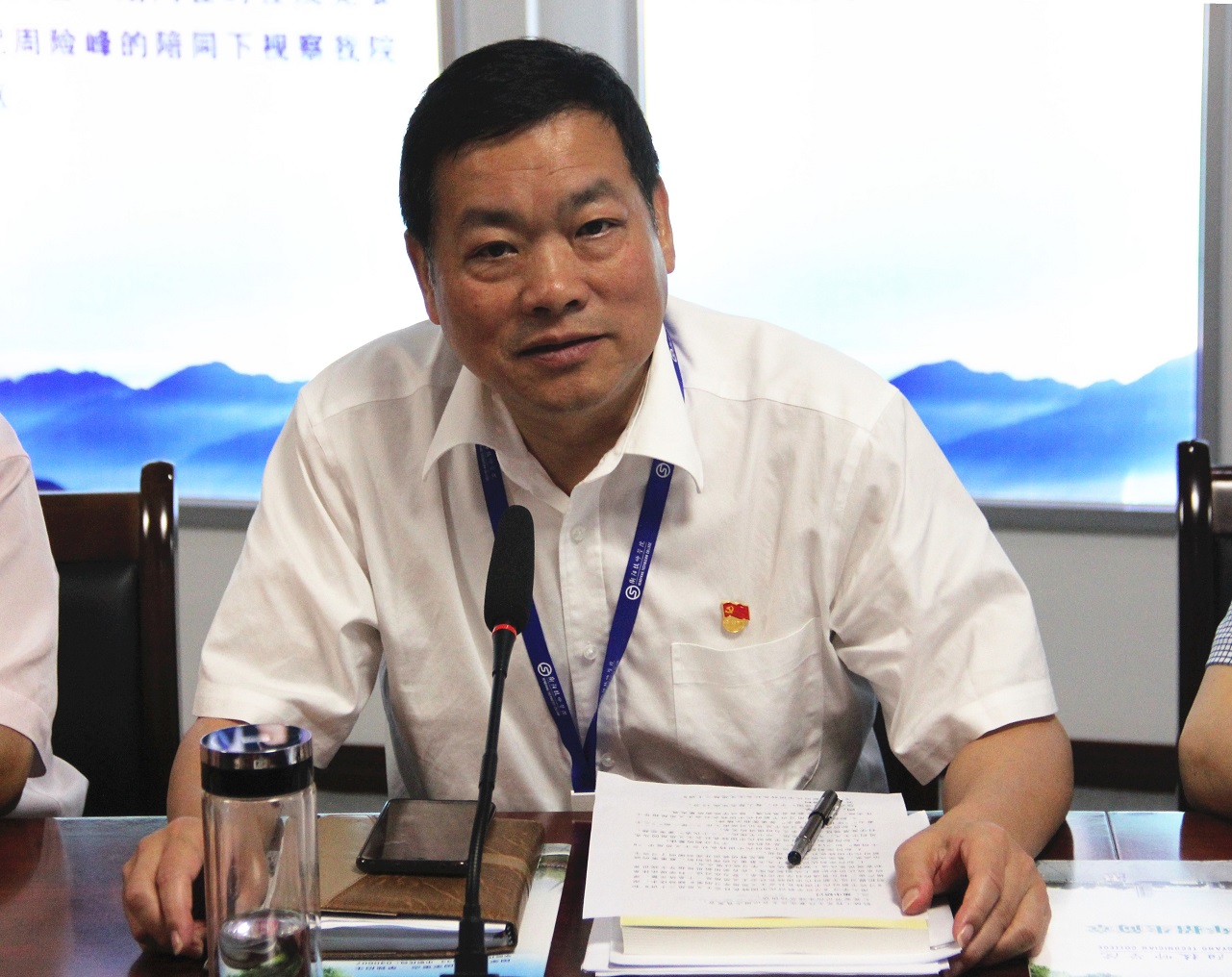 何东球主持衡阳技师学院党委理论学习中心组集中学习