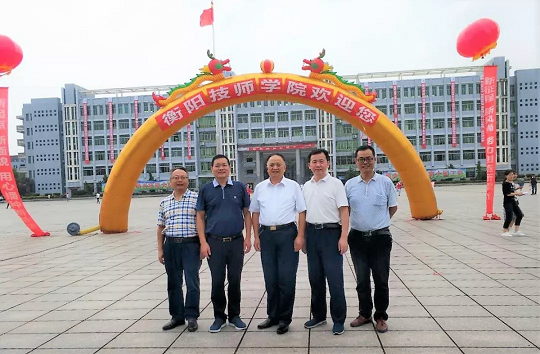 市人大领导莅临衡阳技师学院调研