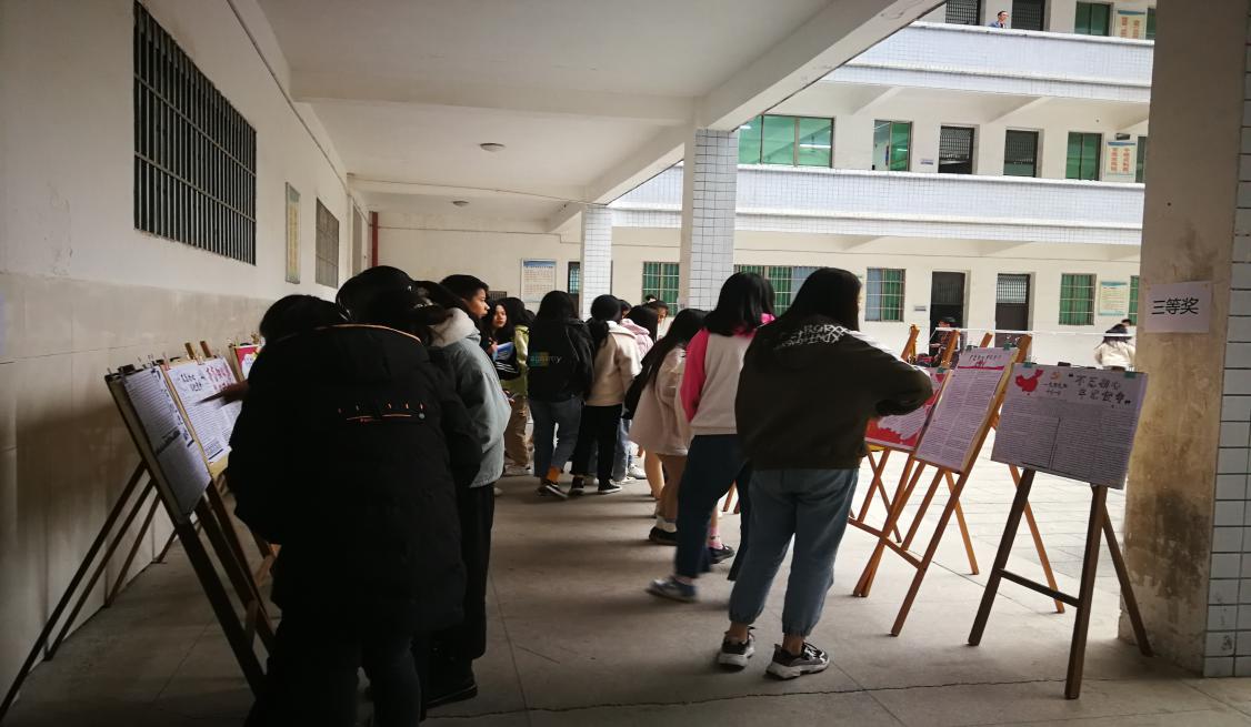 衡阳技师学院第七届手抄报比赛活动成功举办