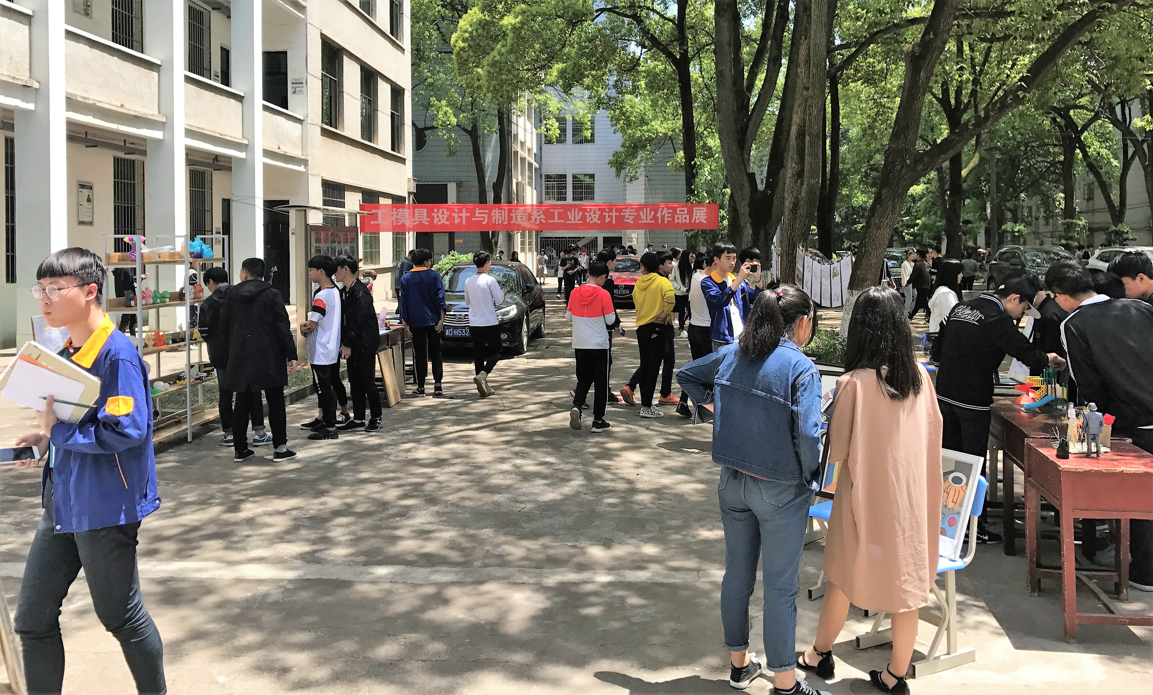 工模具设计与制造系举办工业设计专业作品展(图文)