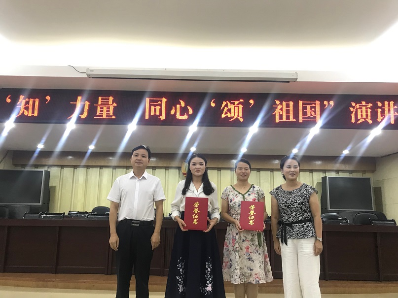 陶群英代表衡阳技师学院知联会 获衡阳市演讲比赛第二名