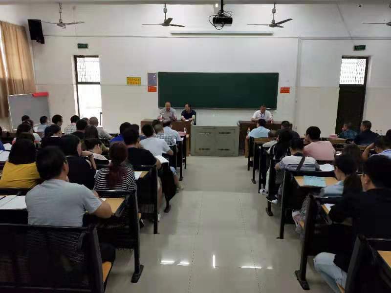 新学期召开学生工作管理会议