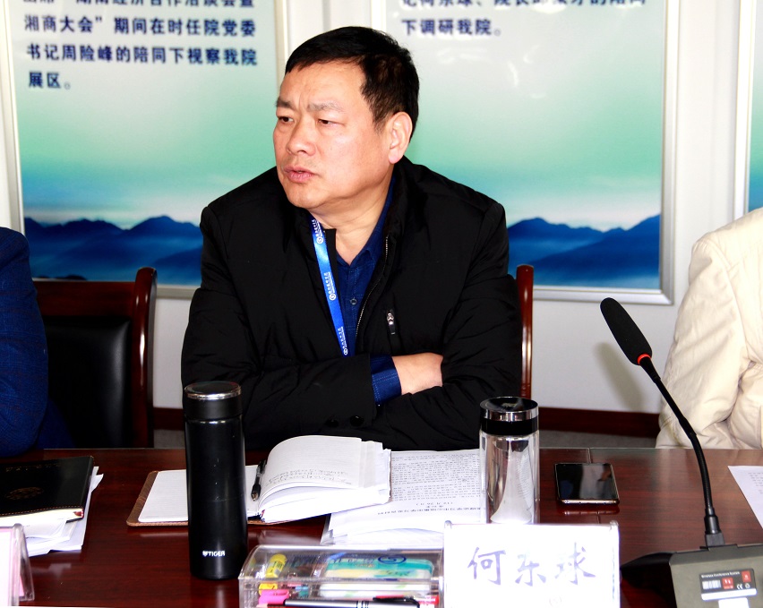 学院党委理论学习中心组集中学习习近平总书记关于脱贫攻坚的重要论述