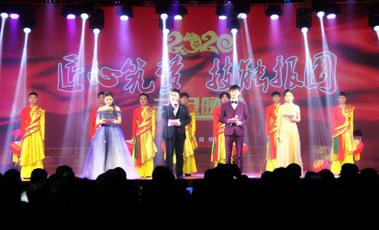 衡阳技师学院2020“匠心筑梦 技能报国”元旦晚会成功举办