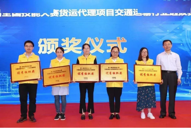衡阳技师学院学生李萍成功入围 第一届全国技能大赛货运代理项目交通运输部集训队