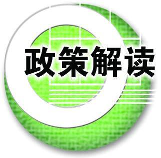 湖南省人力资源和社会保障厅 湖南省财政厅关于全面推行企业新型学徒制的实施意见