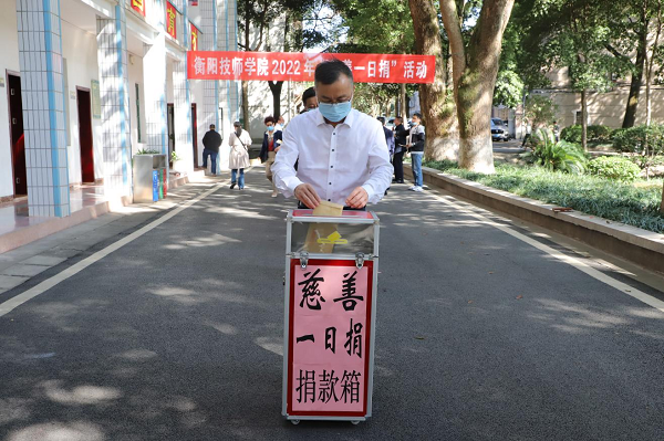 用爱心点亮慈善之光