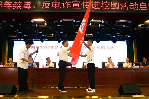 衡阳技师学院：共筑校园防线 护航青春助成长